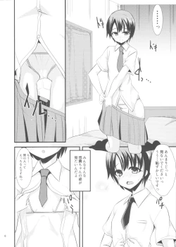 Page 5 of Otokura chan ga Tsugi no Oshigoto ga IV dato Iwarete Lesson de P ni Kosatsu sarete sono mama H shichau Hon.