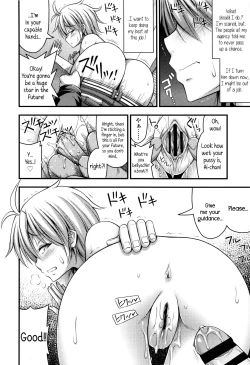 Page 143 of Short Pants to Iroiro Ch.1-8