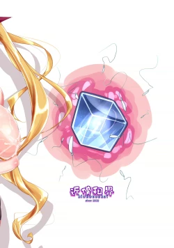 Page 27 of Anata no Oyaku ni Tachitakute | We Want To Be Useful For You