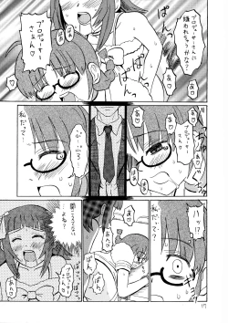 Page 17 of Ichigo Milk