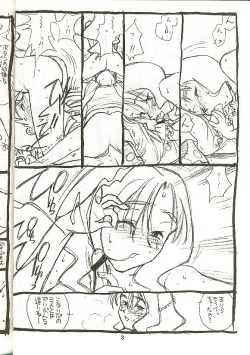 Page 7 of Genre: Sonota