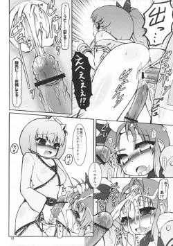 Page 12 of Lyrical.REV