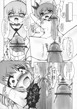 Page 13 of Lyrical.REV