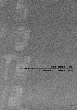 Page 4 of Lyrical.REV