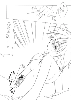 Page 17 of Futanari Mamoru