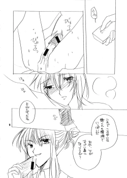 Page 18 of Futanari Mamoru