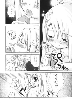 Page 9 of shower room