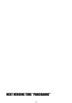 Page 16 of SHT Super Heroine Time