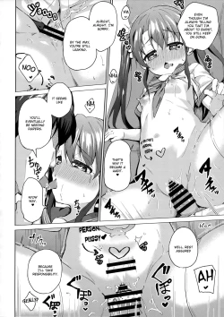 Page 17 of Imouto wa Ani Senyou | A Little Sister Is Exclusive Only for Her Big Brother