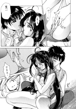 Page 13 of Ah My GoddessOh My Skuld !!