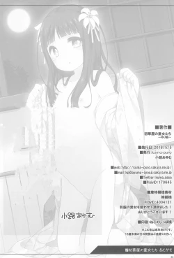 Page 26 of Shokaya no Doujotachi| The Girls of the Blooming Flowers