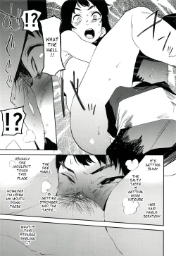 Page 12 of Oppai Highwaysan no Kenkyuu