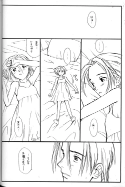 Page 29 of PRINCESS SHAKER 2