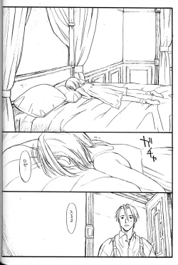 Page 33 of PRINCESS SHAKER 2