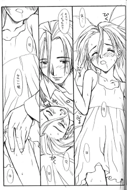 Page 42 of PRINCESS SHAKER 2