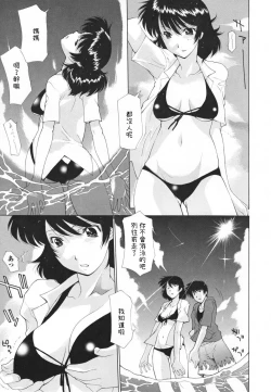 Page 177 of Nakadashi Hitozuma Kai