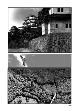 Page 202 of エイトドッグス～忍法八犬伝～ 2【希月学园汉化组】