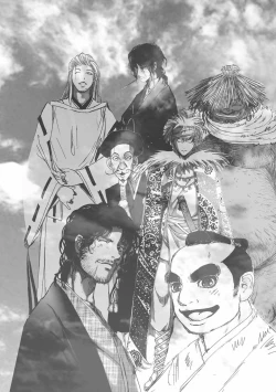 Page 205 of エイトドッグス～忍法八犬伝～ 2【希月学园汉化组】