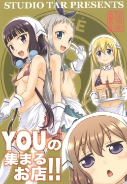 Page 2 of YOU no Atsumaru Omise!!