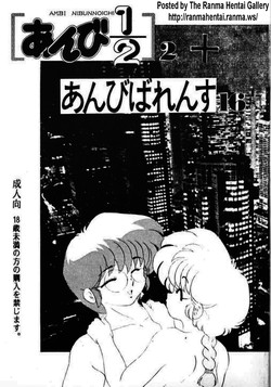 Download Ambivalence 16