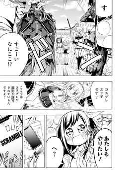 Page 142 of Dengeki Moeoh 2020-08