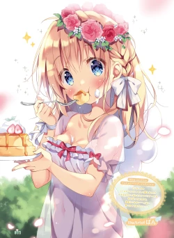 Page 14 of Dengeki Moeoh 2020-08