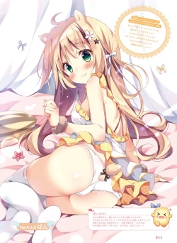 Page 24 of Dengeki Moeoh 2020-08