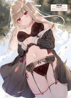 Page 47 of Dengeki Moeoh 2020-08