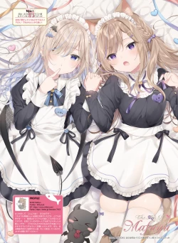 Page 51 of Dengeki Moeoh 2020-08