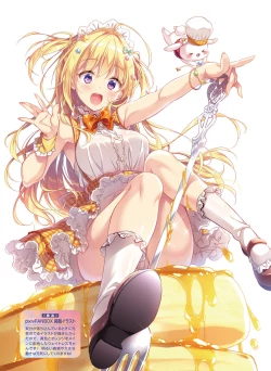 Page 81 of Dengeki Moeoh 2020-08