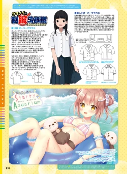 Page 93 of Dengeki Moeoh 2020-08