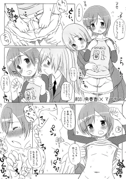 Page 28 of Futten 373K