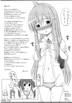 Page 33 of Futten 373K