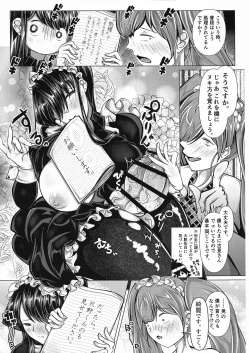 Page 8 of Komyushou no Genin wa