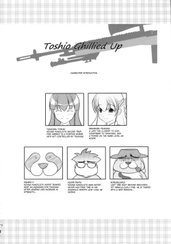 Page 19 of Musuko Maniacs!