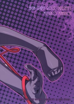 Page 34 of Musuko Maniacs!