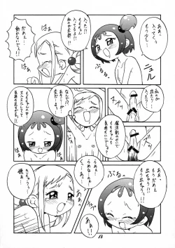 Page 12 of BLACK LIGHT 3