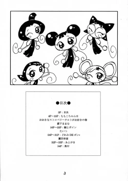 Page 2 of BLACK LIGHT 3