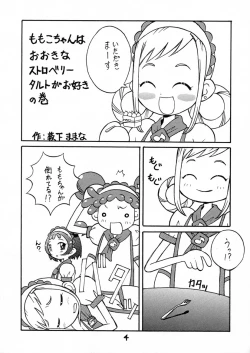 Page 3 of BLACK LIGHT 3