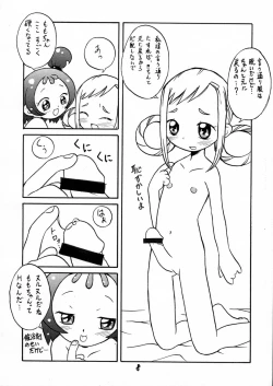 Page 7 of BLACK LIGHT 3