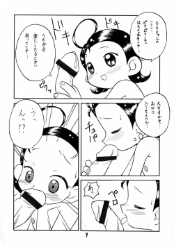 Page 8 of BLACK LIGHT 3