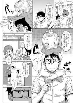 Page 200 of COMIC LO 2020-08