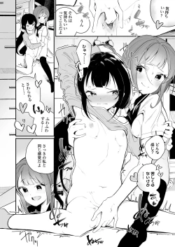 Page 358 of COMIC LO 2020-08