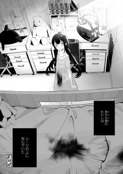 Page 370 of COMIC LO 2020-08