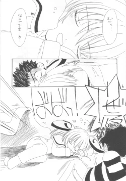 Page 5 of Minesweeper