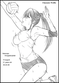 Page 49 of My Sister.. 1