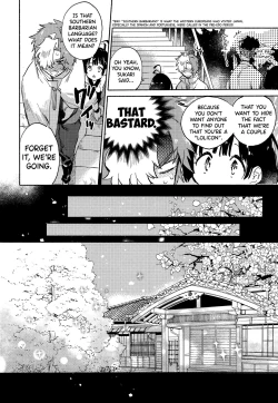 Page 7 of Unato Yukimi Onsen Ikomume Ichaicha Ippakufutsuka no Tabi