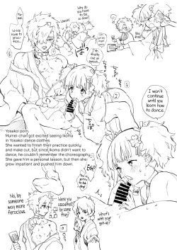 Page 2 of IkoMume Sukebe Paper