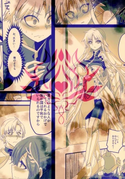 Page 2 of Seikishichou Leon