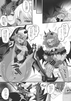 Page 37 of Seikishichou Leon